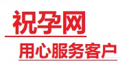 民权捐卵试管助孕机构-代媽网